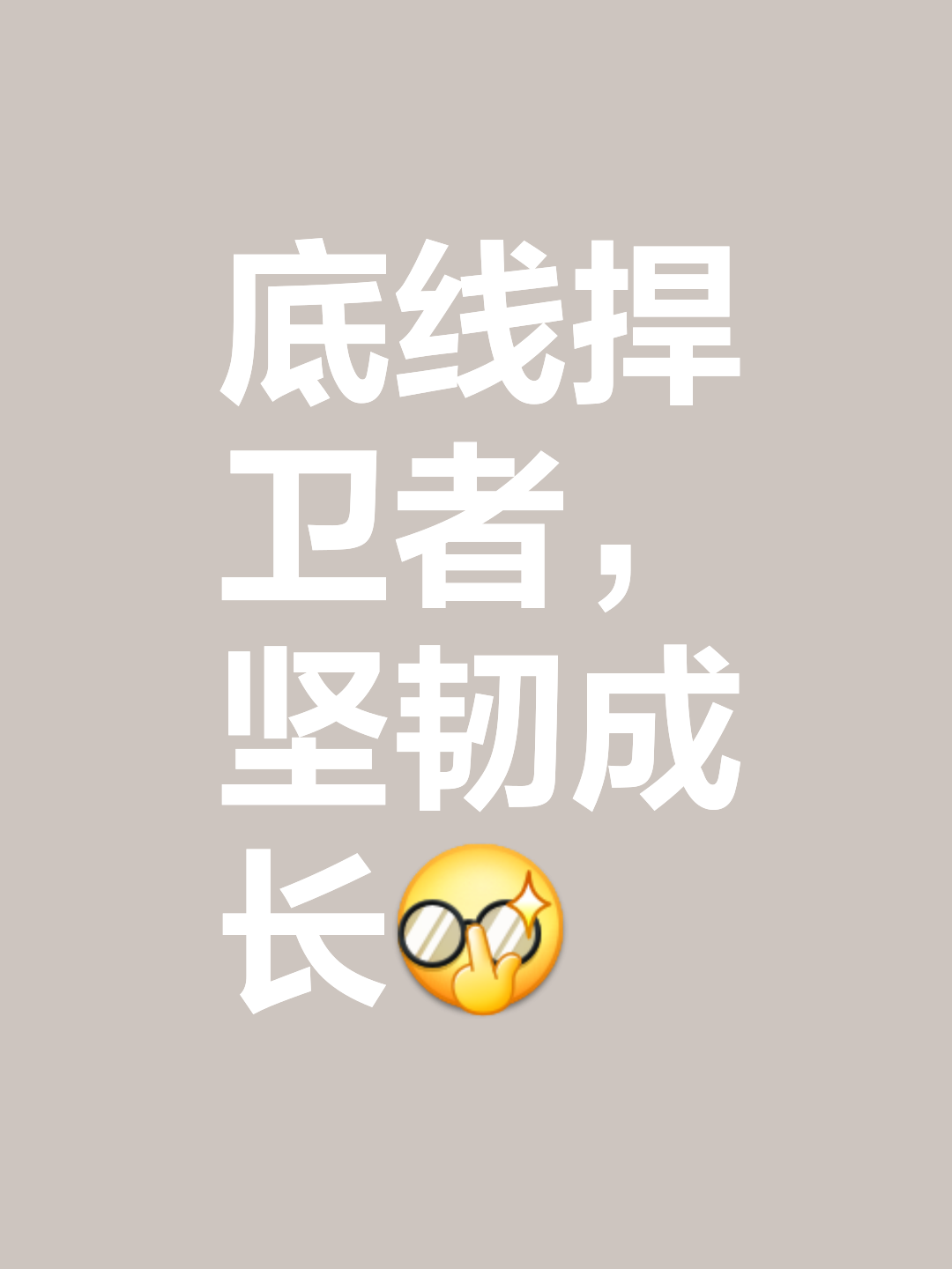女排世俱杯官网-防守硬仗扼杀对手，底线守卫坚不可摧的简单介绍