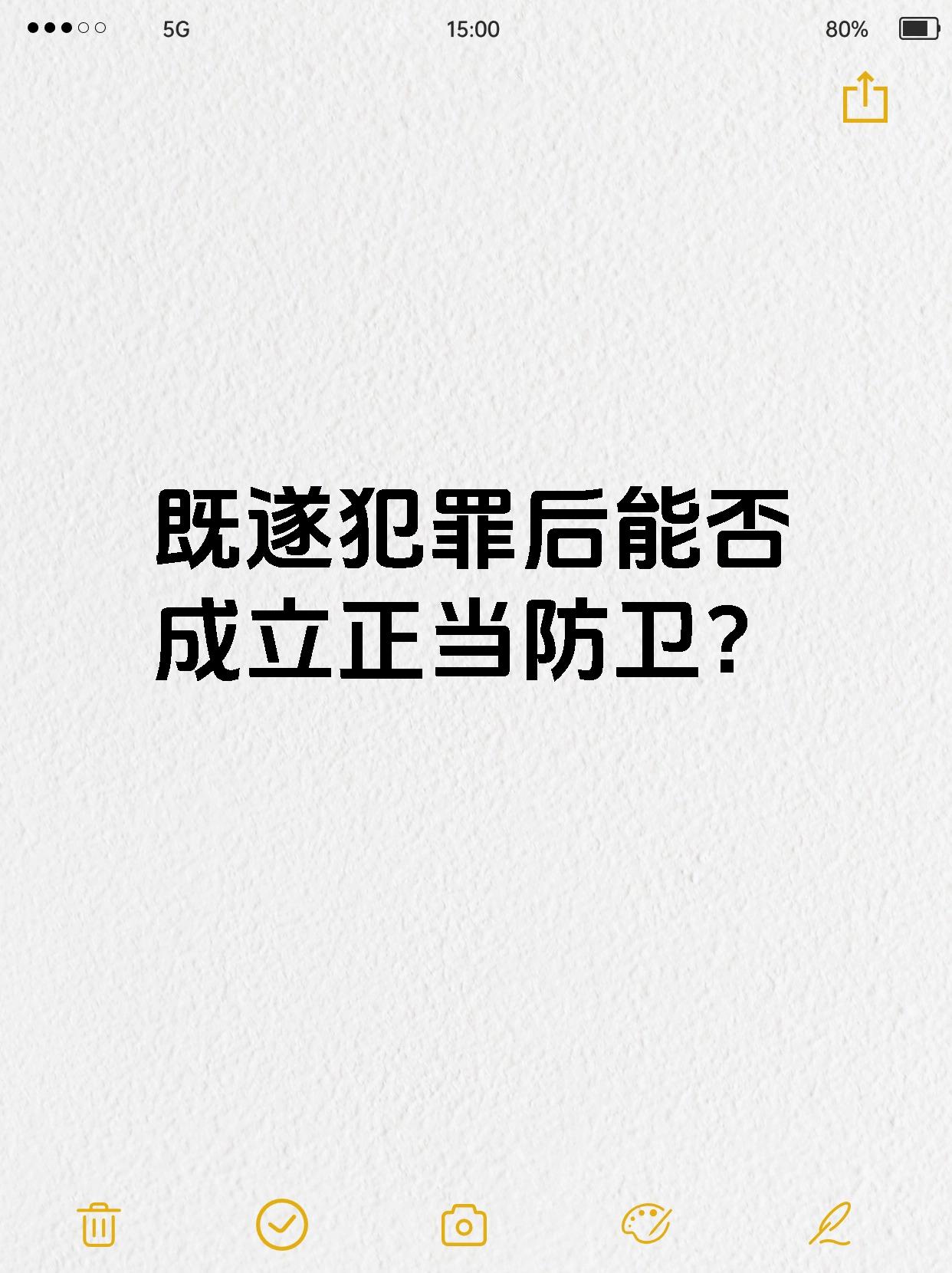 防守硬仗扼杀对手，底线守卫坚不可摧的简单介绍