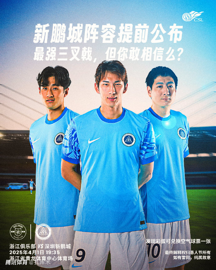 关于浙江队遭遇五连败，紧急危机处理的信息