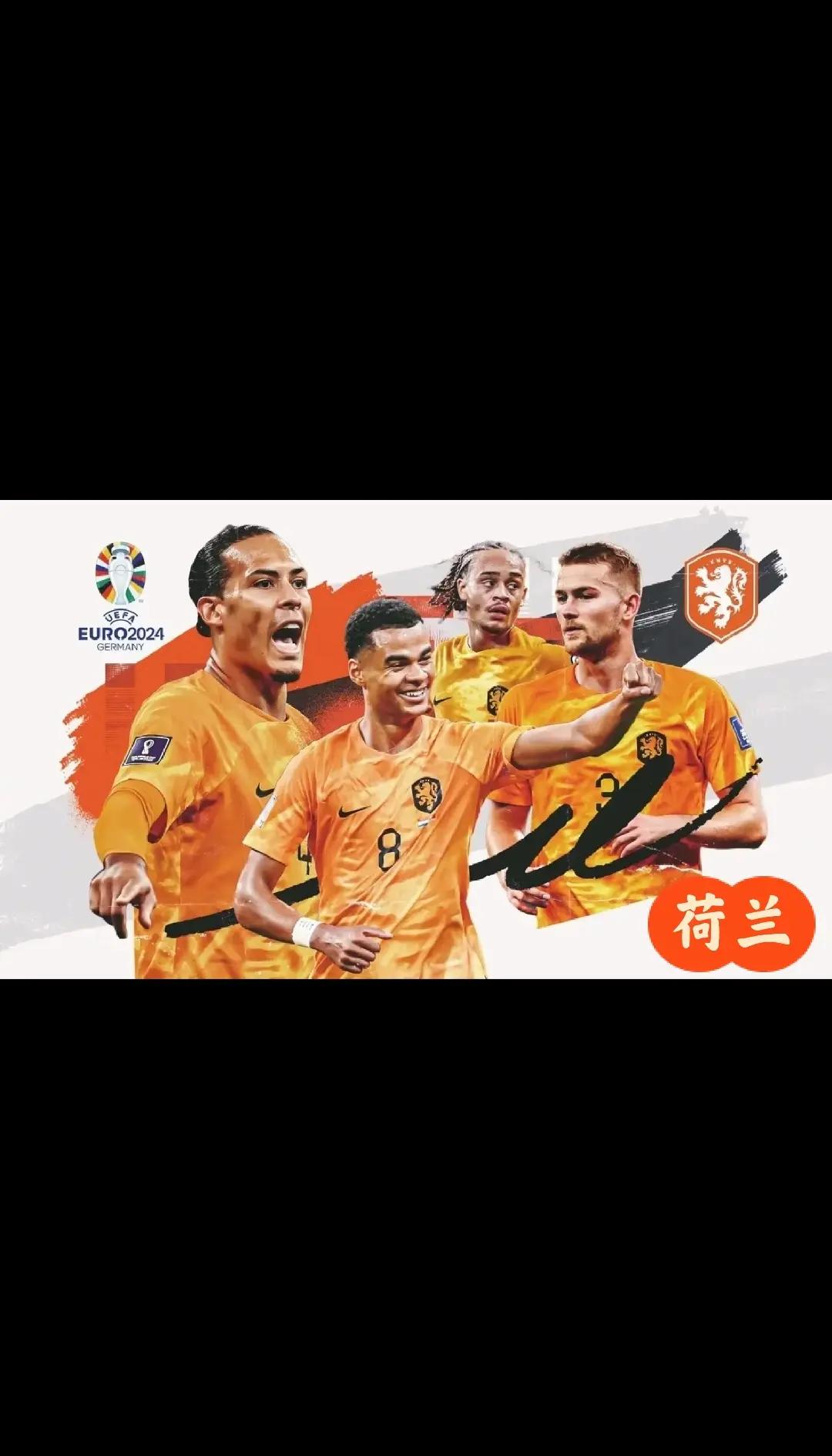 包含精彩赛事，球队奋勇争夺欧洲冠军资格的词条