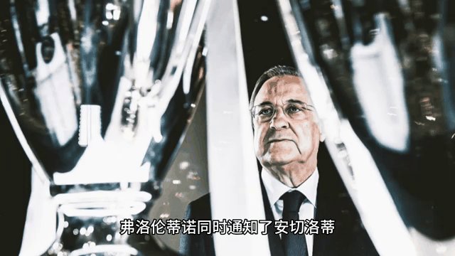 2025世俱杯在线观看-巴萨昆卡展示弗洛伦蒂诺心意敲定转会的简单介绍