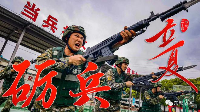 欧足联官网-球员磨砺斗志，决胜一搏，胜出关键抢分